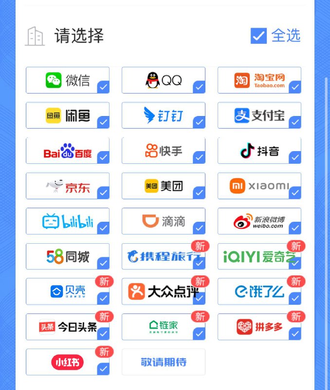 “一证通查”查询名下互联网账号服务升级，可查互联网应用增至25款查询入口：工信微服 - 一证通查 - 互联网账号新号码一定要登陆查询（顺便手动查询下知乎账号）📮投稿分享  ☘️频道  🌸聊天“一证通查”查询名下互联网账号服务升级，可查互联网应用增至25款查询入口：工信微服 - 一证通查 - 互联网账号新号码一定要登陆查询（顺便手动查询下知乎账号）📮投稿分享  ☘️频道  🌸聊天