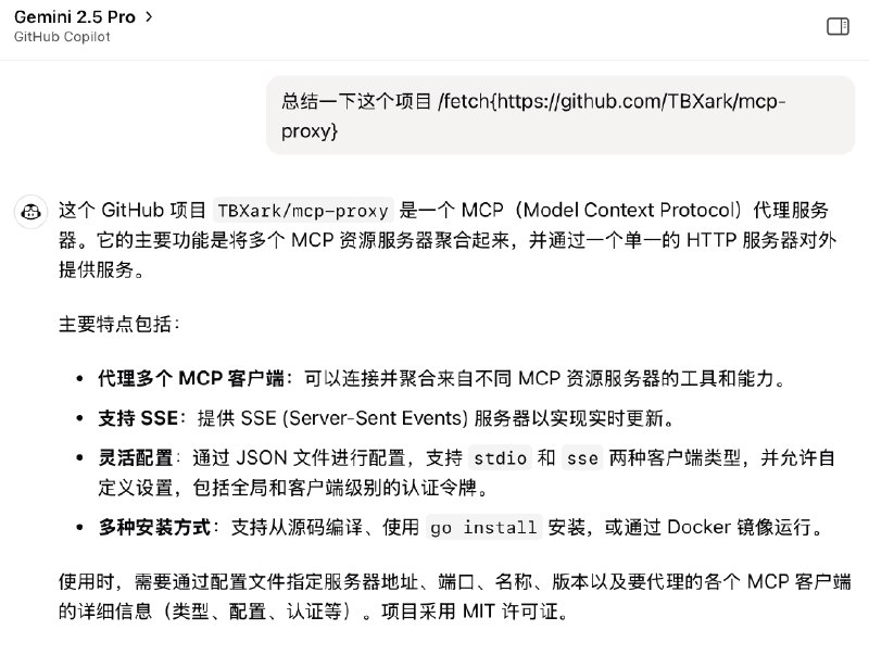 用 Claw 的免费容器部署了 @tbxark 的 MCP Proxy,   MCP Server 安全风险降低很多