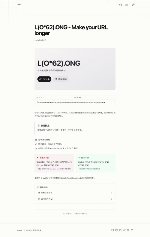 周末使用 Astro + TailwindCSS + MDX 重构了博客，使用 @vista8 老师的提示词来生成博客文章的排版