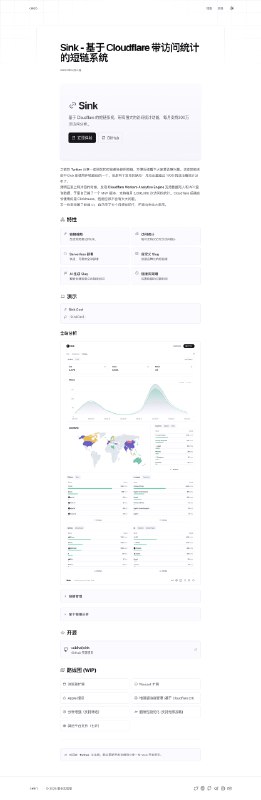 周末使用 Astro + TailwindCSS + MDX 重构了博客，使用 @vista8 老师的提示词来生成博客文章的排版