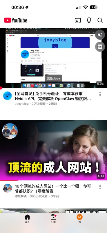 Youtube净化（21.13.6），基于各位大佬（内部有各位大佬署名，如有遗漏请立即联系）的稳定版，增加了部分功能修改Surge模块增强版，优化画中画功能稳定性，删除底部short按钮模块作者:@Oneasai 