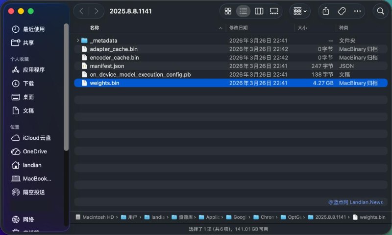 #软件资讯 Chrome v149 正式版面向所有用户提供设备端 AI 管理功能，可以禁用功能删除 4GB 的本地模型权重文件