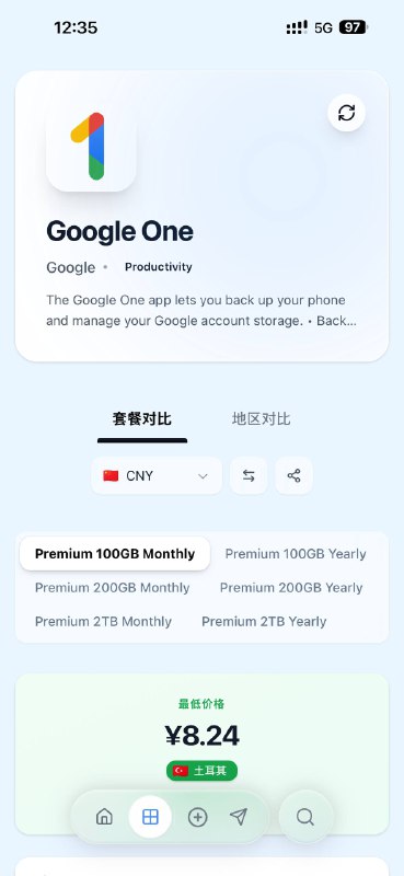 一个可以查询App Store多区价格的网站你可以将自己需要监控的App添加到网站中监控价格，网站支持PWA模式