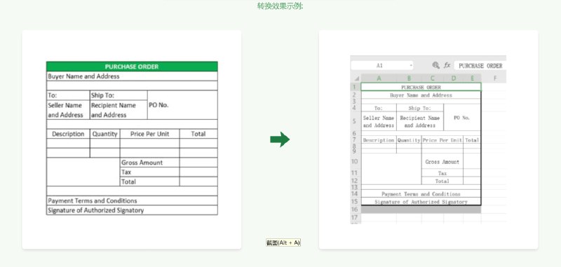 🗣Zhiyakeji：高效的图片转Excel工具，能够精准识别图片中的表格和文字，支持多种图片格式的转换，适用于Android、iOS和Web平台🏷标签：#网站 #安卓 #iOS #图片转excel #ocr👉链接：