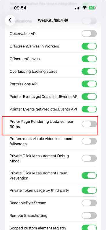 💠 Safari 网页浏览解锁 120hz 帧率系统设置- Safari - 高级（最底部） - 功能开关 - 关闭选项 Prefer Page Rendering Updates near 60fps🍎 26.1 测试有效 🍎 17.0 测试无效估计得 18.0 +