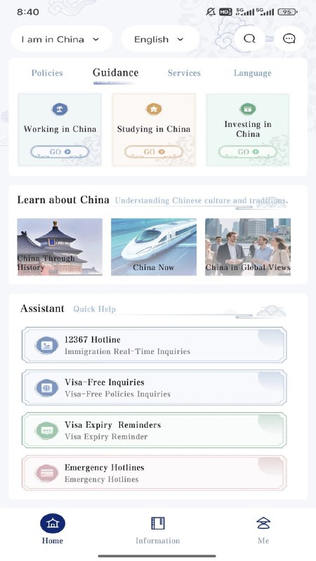 国家移民局、国家网信办联合发布外国人资讯服务App——SinoGuide国家移民局、国家网信办在2025年世界互联网大会乌镇峰会主论坛上，联合发布外国人资讯服务App——SinoGuide