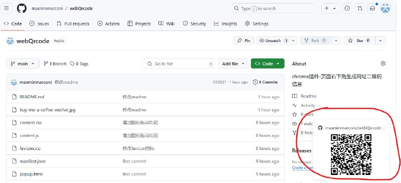 🗣webQrcode：Chrome扩展程序生成当前页面二维码，支持拖动功能和点击展开/收起，方便用户快速分享网页链接🏷标签：#二维码 #浏览器扩展 #插件👉链接：