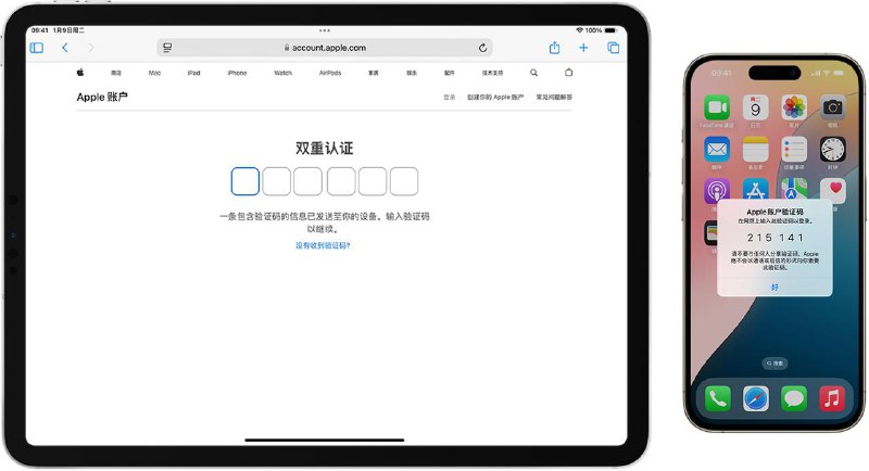 ▎ 无需双重登录在多个Apple ID之间切换该方法来源于网络，感兴趣的用户可以尝试操作
