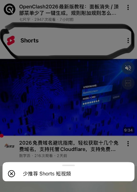 Youtube净化（21.13.6），基于各位大佬（内部有各位大佬署名，如有遗漏请立即联系）的稳定版，增加了部分功能修改Surge模块增强版，优化画中画功能稳定性，删除底部short按钮模块作者:@Oneasai 