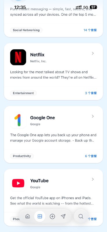 一个可以查询App Store多区价格的网站你可以将自己需要监控的App添加到网站中监控价格，网站支持PWA模式