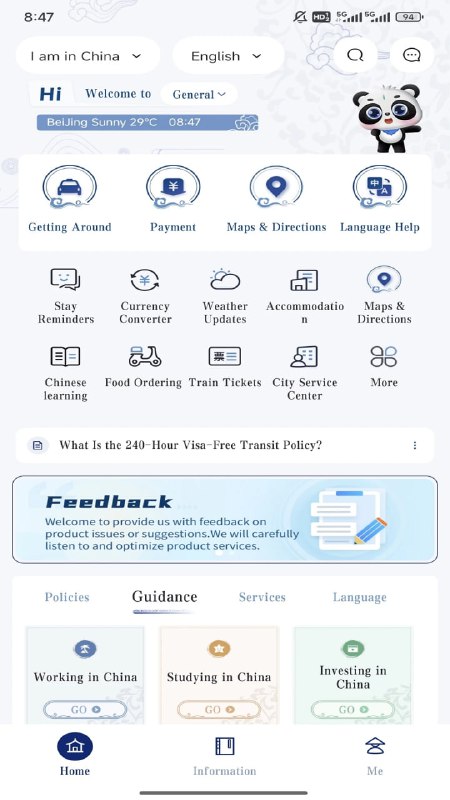 国家移民局、国家网信办联合发布外国人资讯服务App——SinoGuide国家移民局、国家网信办在2025年世界互联网大会乌镇峰会主论坛上，联合发布外国人资讯服务App——SinoGuide